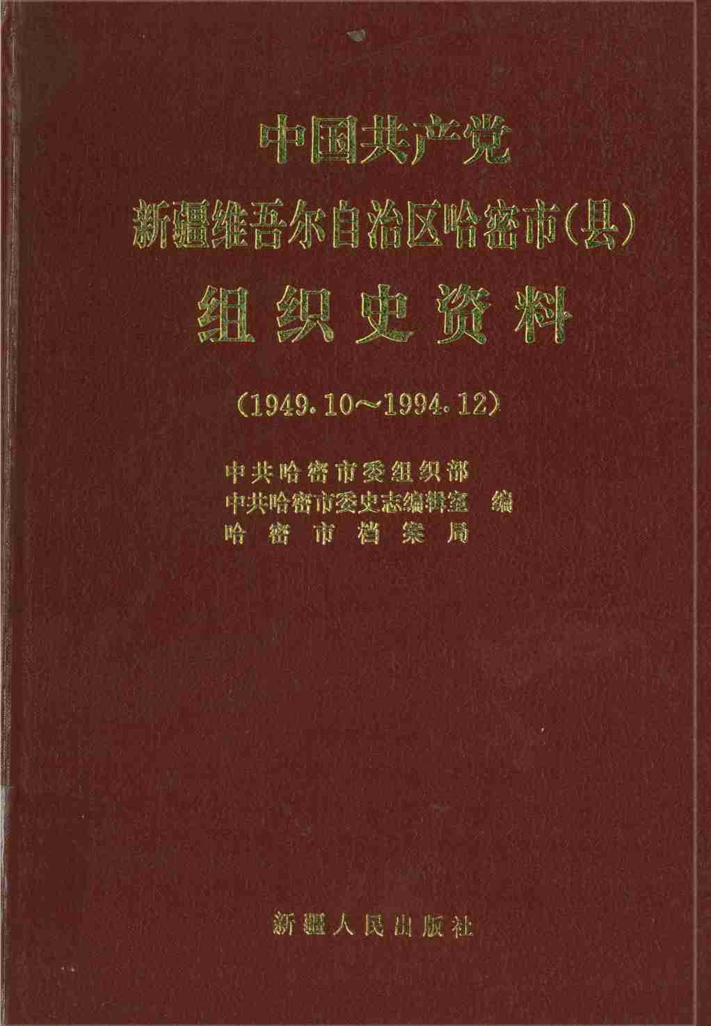黄氏医书八种  4